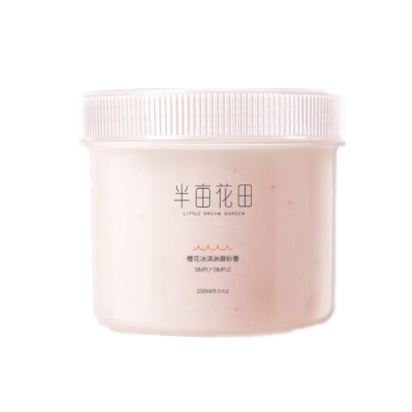 半亩花田 烟酰胺磨砂膏