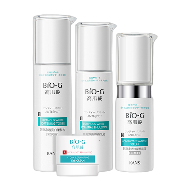 韩束 美白提色护肤礼盒