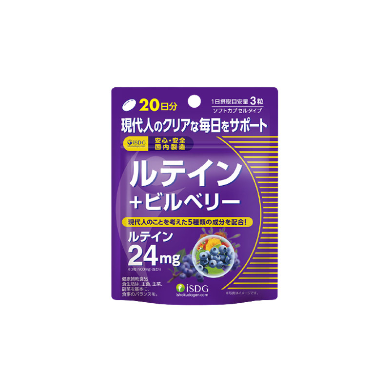 ISDG 高含量 越橘胶囊