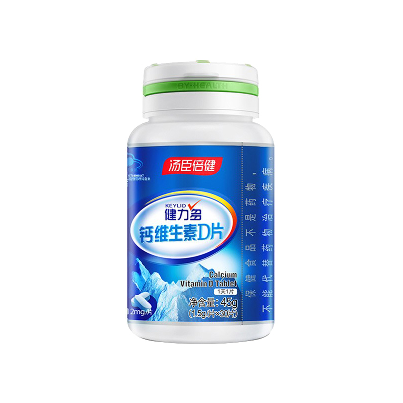 健力多 高钙量钙维生素D片