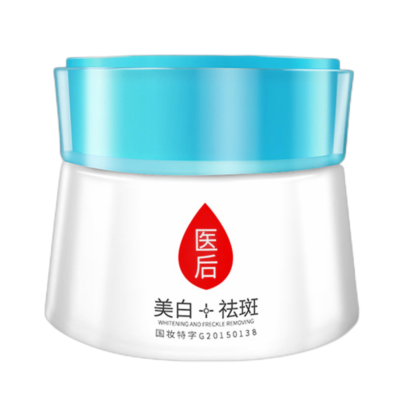 医后 涂抹易吸收面霜