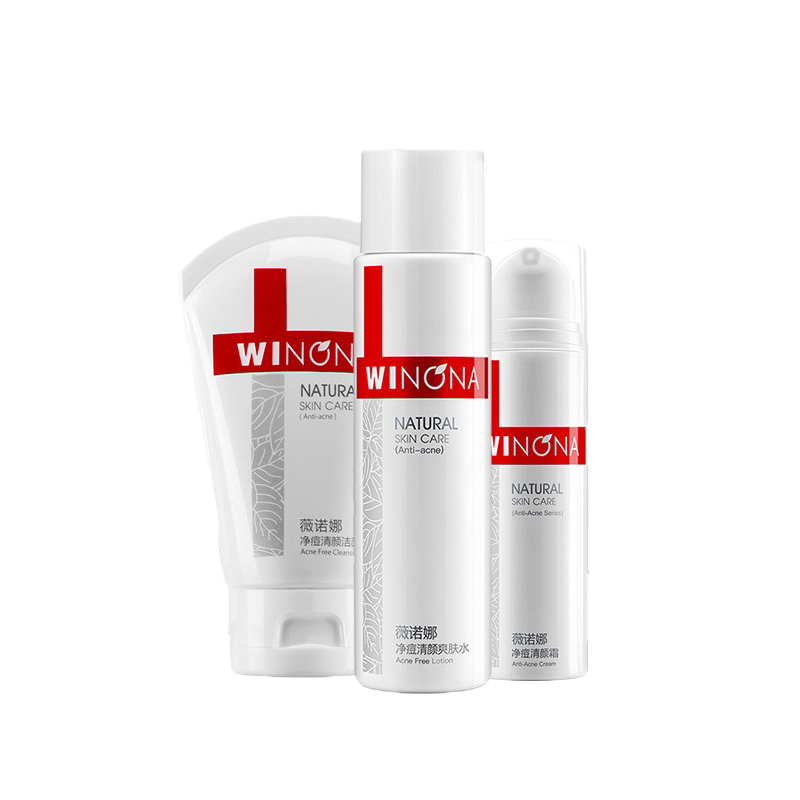薇诺娜 净痘清颜护肤套装