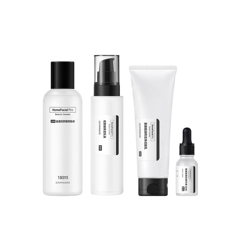 HFP 美白护肤套装