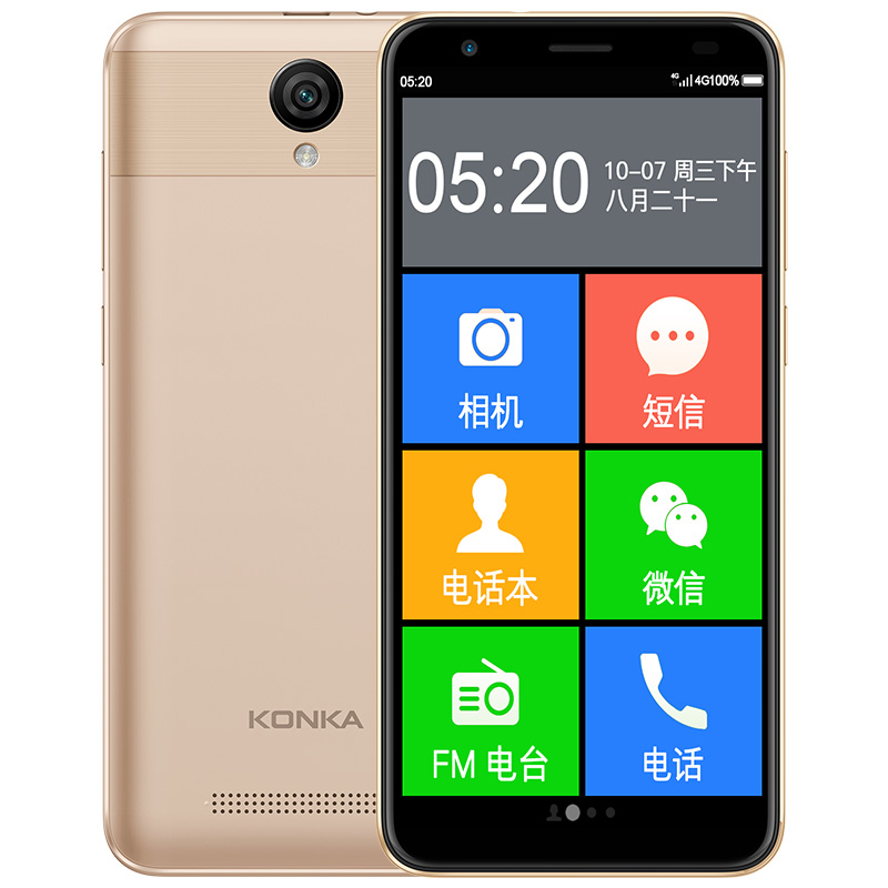 康佳 人脸识别手机