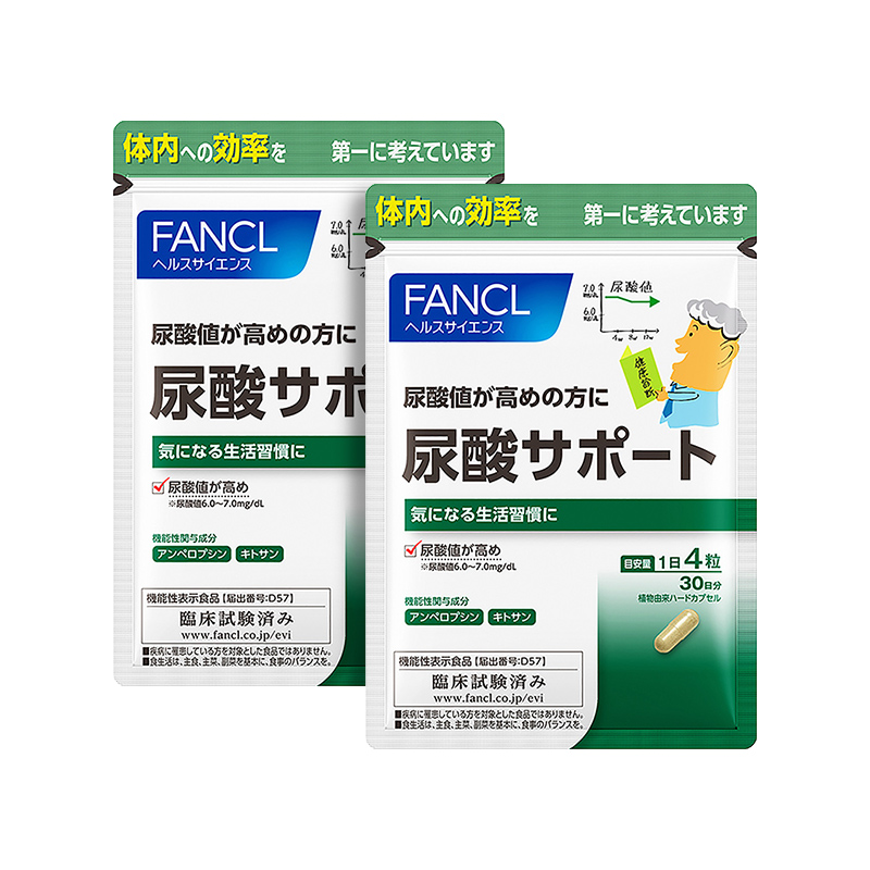 FANCL 进口 降尿酸胶囊