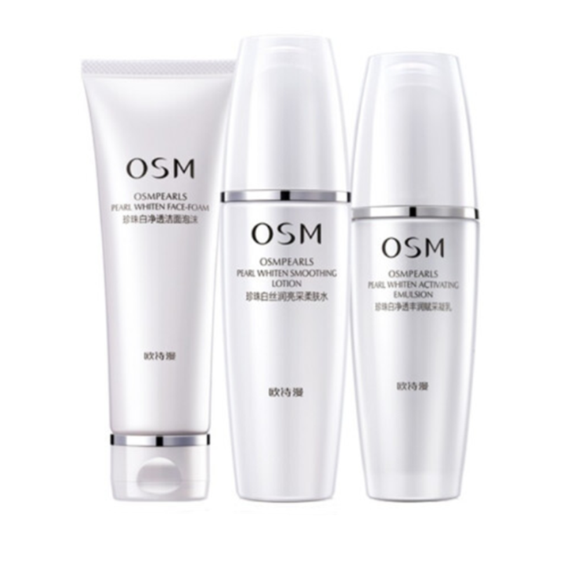 欧诗漫 珍珠白化妆品套装