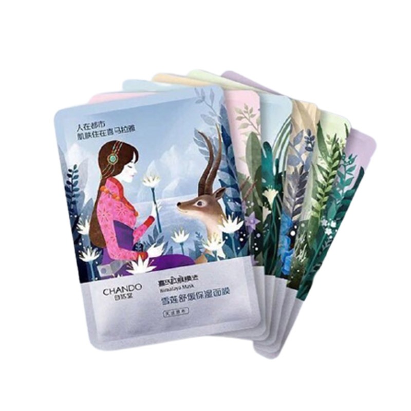 自然堂 平衡水油 面膜