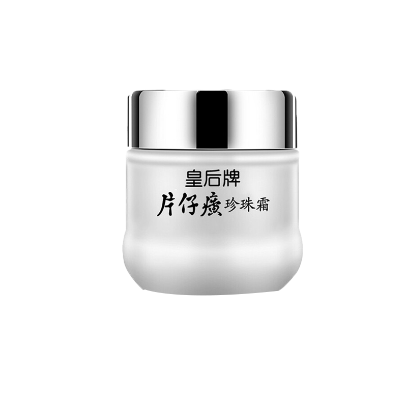 片仔癀 补水保湿 素颜霜