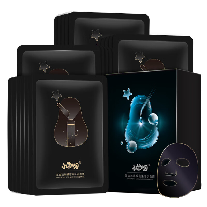 小迷糊 5D玻尿酸竹炭黑面膜