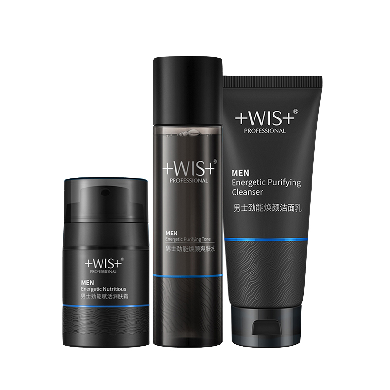 WIS 焕颜补水 护肤套装