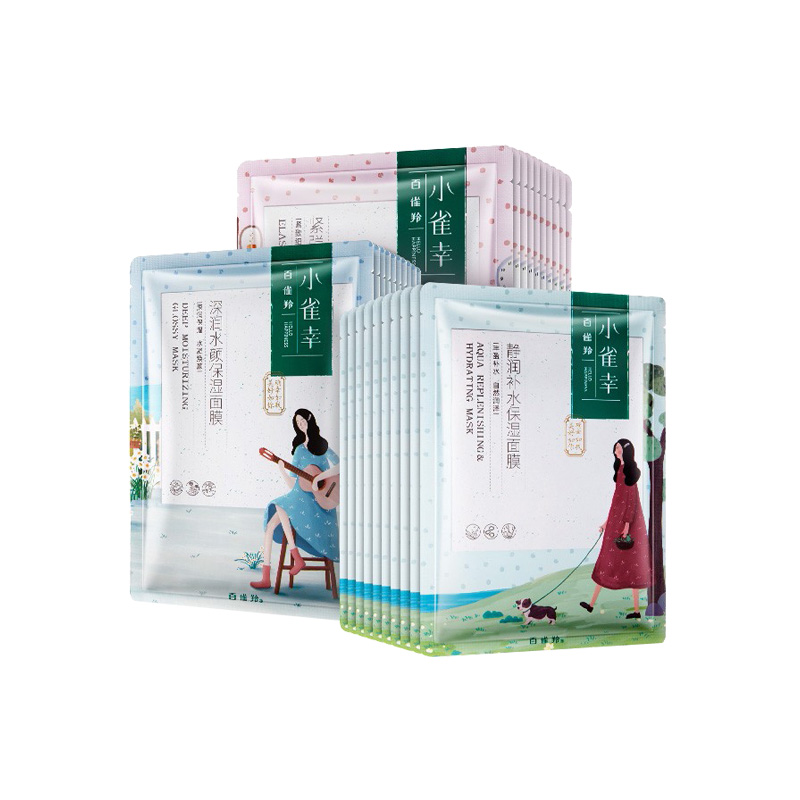 百雀羚 补水润肤 面膜