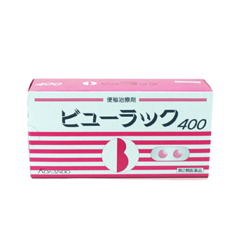 皇汉堂 原装进口小粉丸