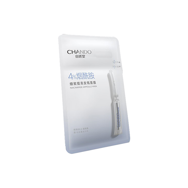 自然堂 增强肌肤抵御力面膜