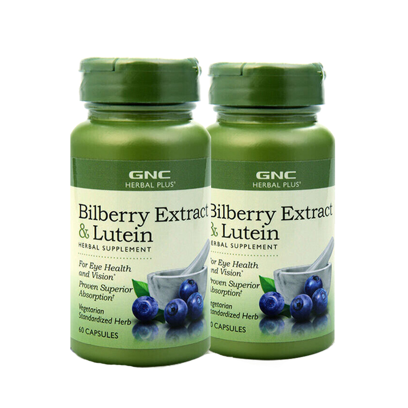 健安喜 优质原料 叶黄素胶囊