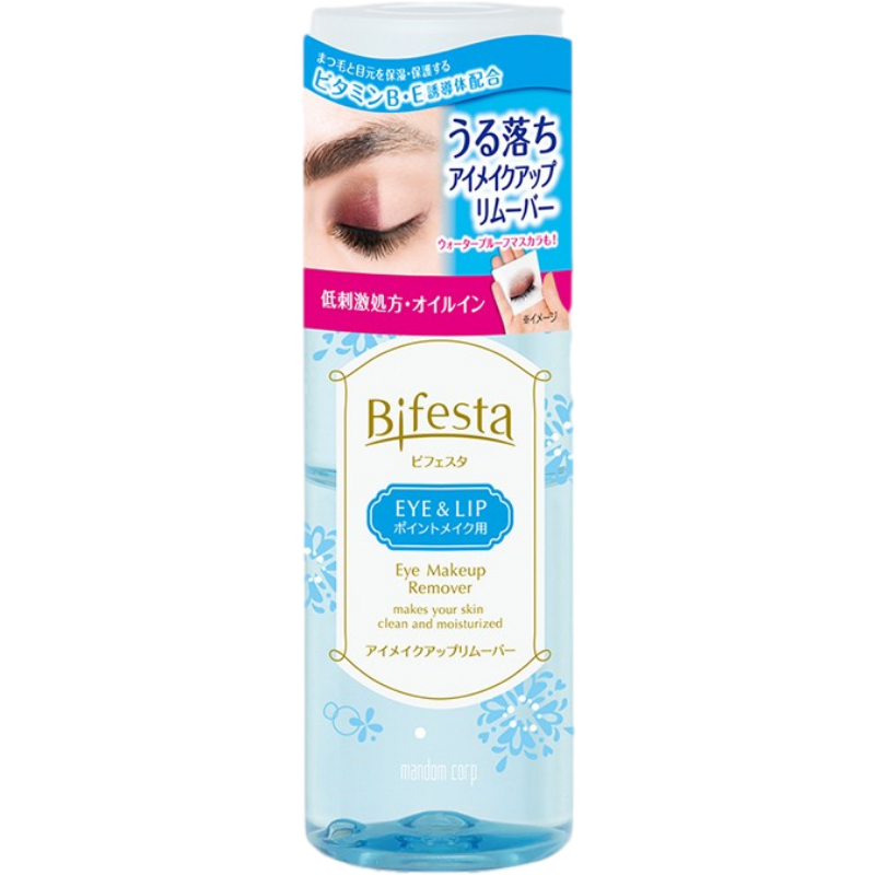 缤若诗 温和清洁卸妆水