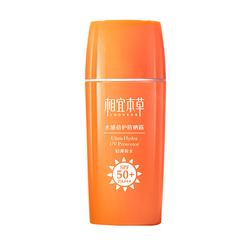相宜本草 高指数防晒霜