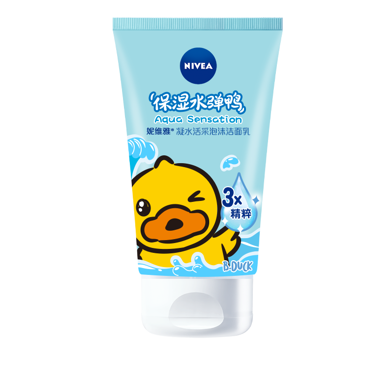 妮维雅 控油美白洗面乳