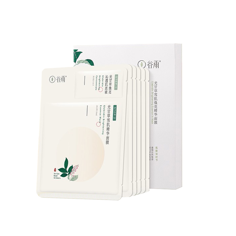 谷雨 光甘草雪肌焕亮精华面膜