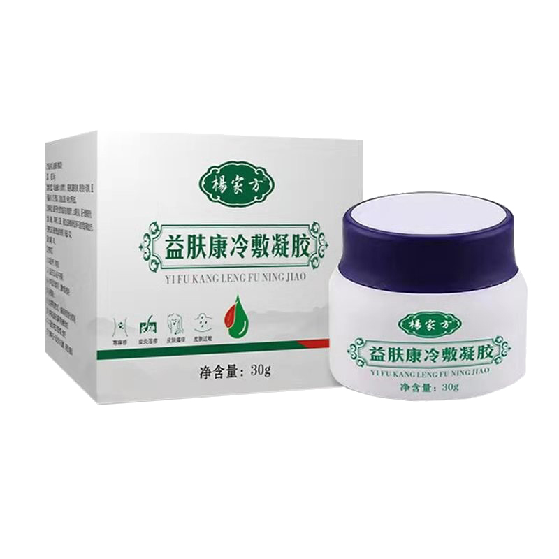 杨家方 温和舒适止痒膏