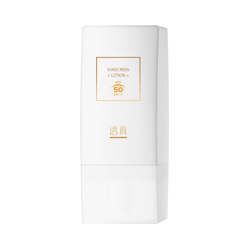透真 清透倍护防晒霜