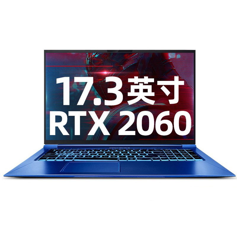 机械师 高速固态硬盘游戏本