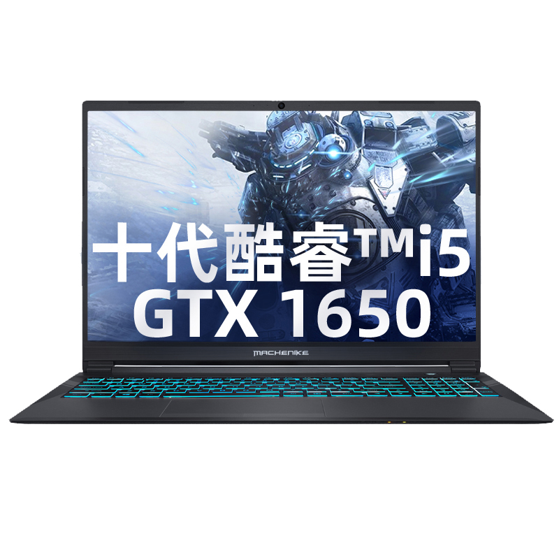 机械师 4G独显游戏本