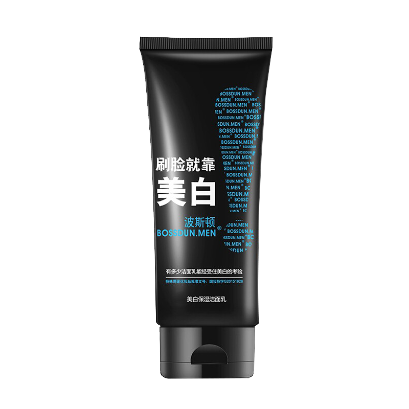 波斯顿 补水保湿美白洁面乳