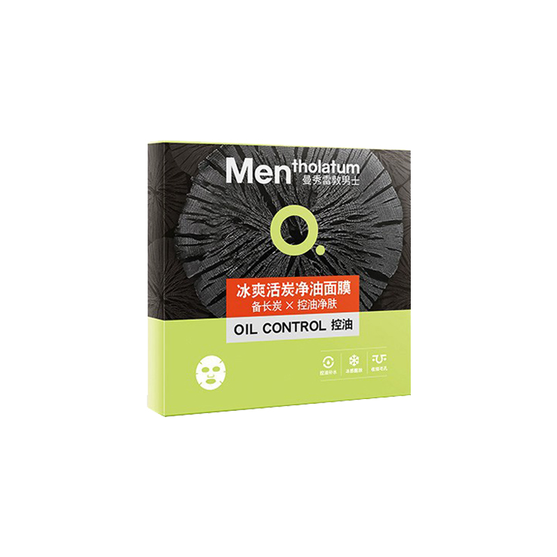曼秀雷敦 冰爽活炭净油男士面膜