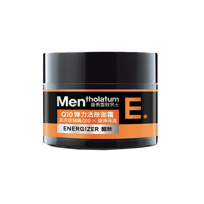 曼秀雷敦 弹力滋润保湿男士面霜