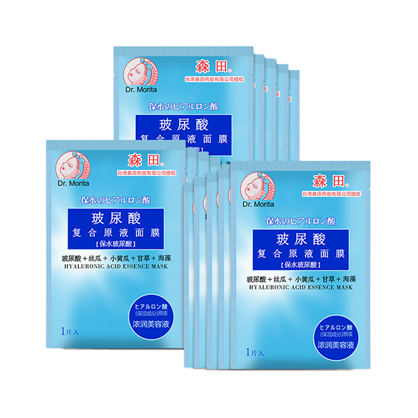 森田 玻尿酸复合原液面膜