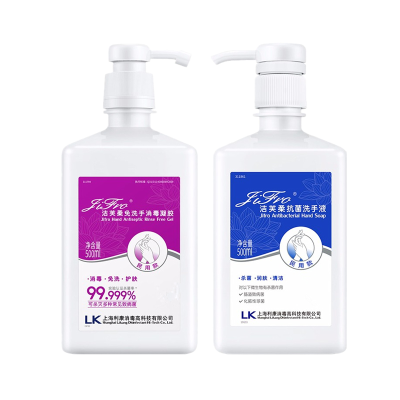 洁芙柔安全抗菌洗手液