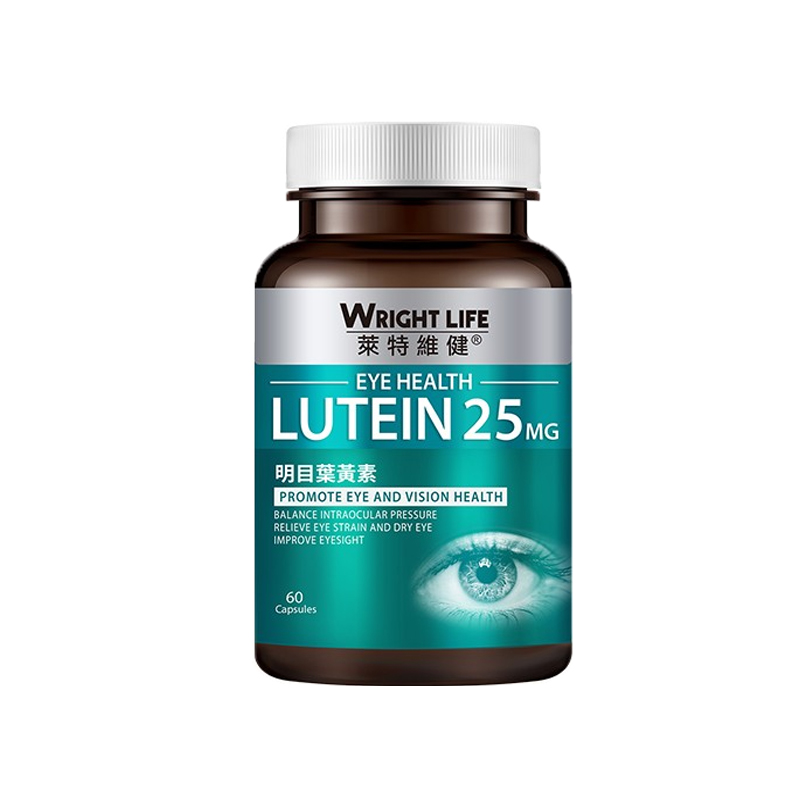 莱特维健 天然 叶黄素胶囊