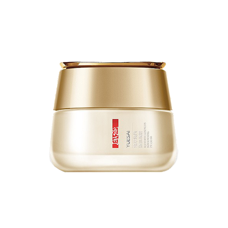 羽西 紧致提拉眼霜