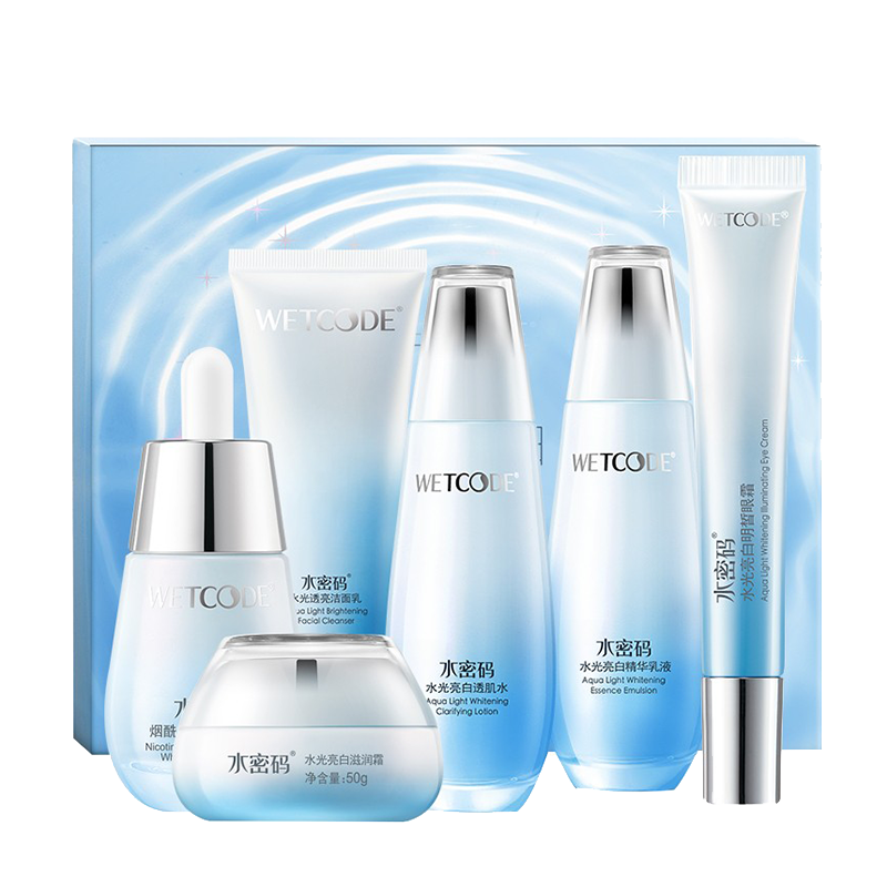 水密码 深层补水护肤礼盒