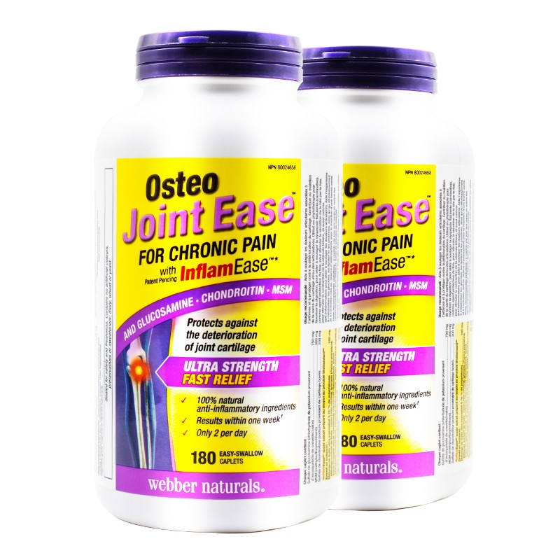 伟博 两盒装 氨糖软骨素