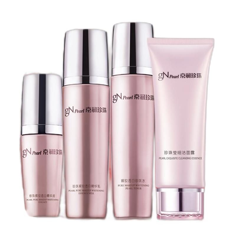 京润珍珠 水光嫩肤护肤套装