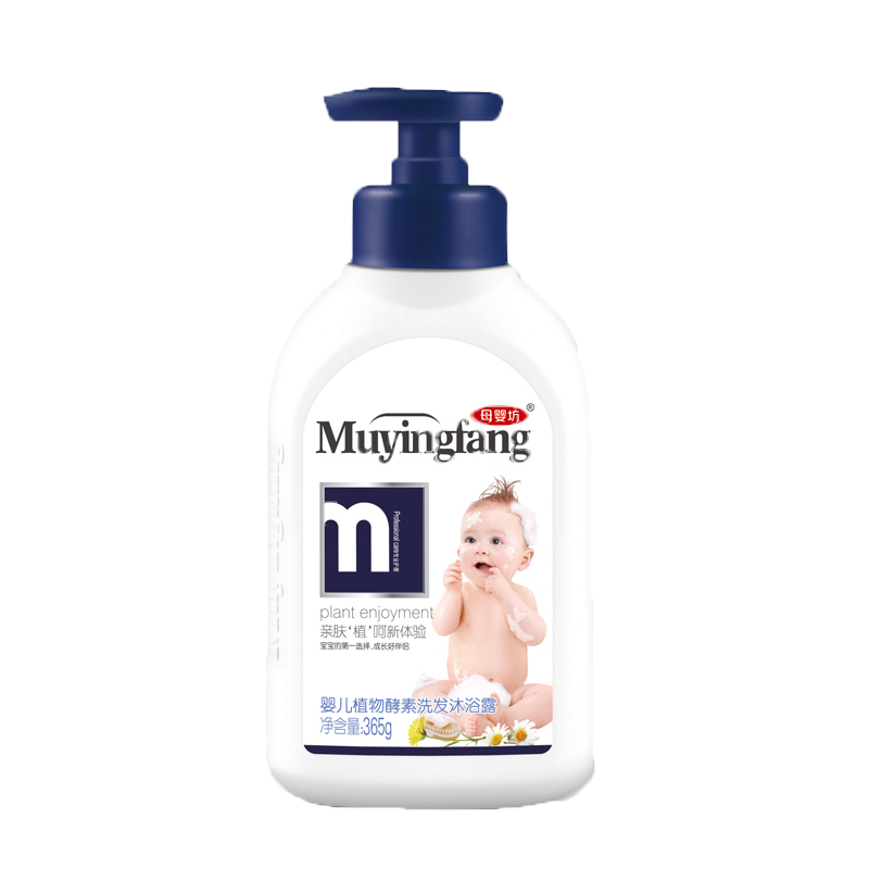 母婴坊 婴儿洗发沐浴露