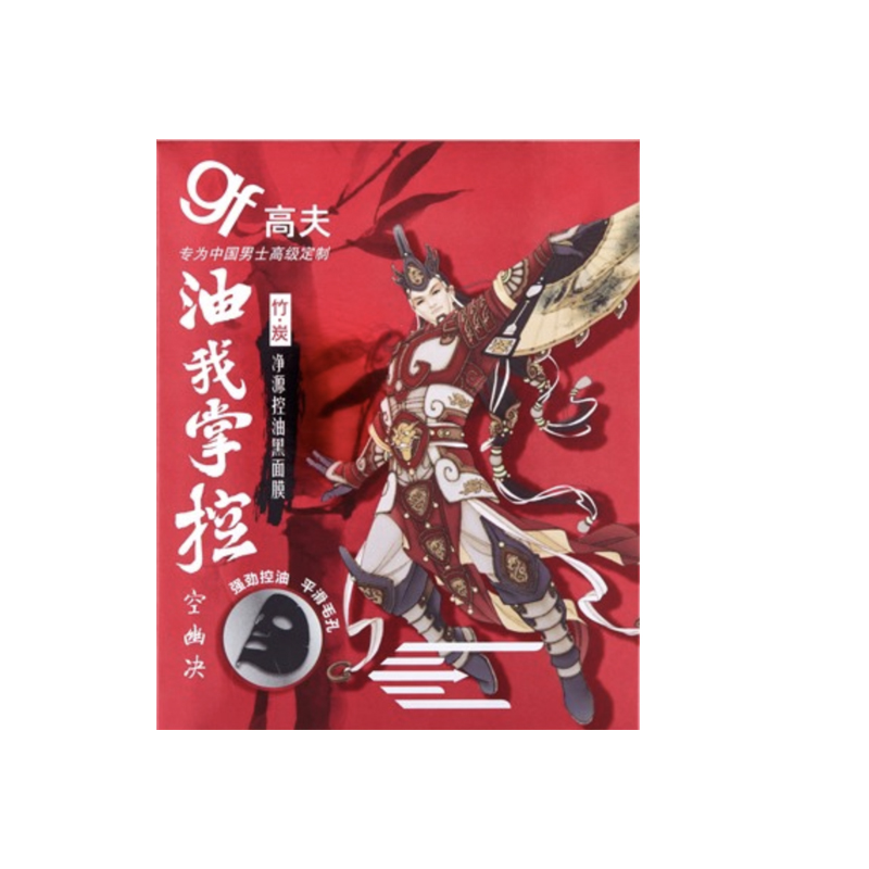 高夫 平衡水油 面膜