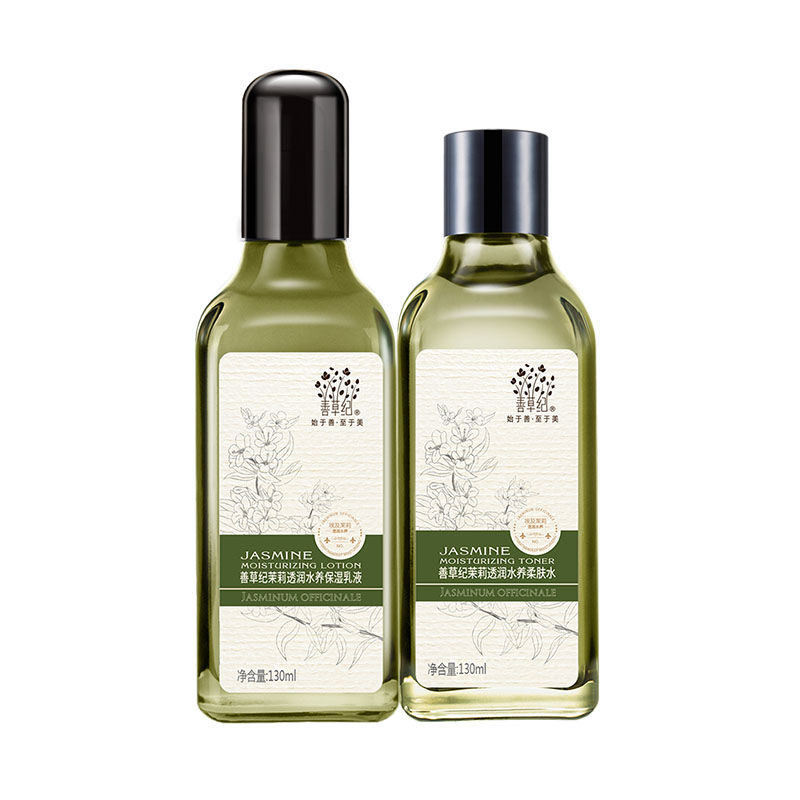 善草纪 淡化细纹护肤套装