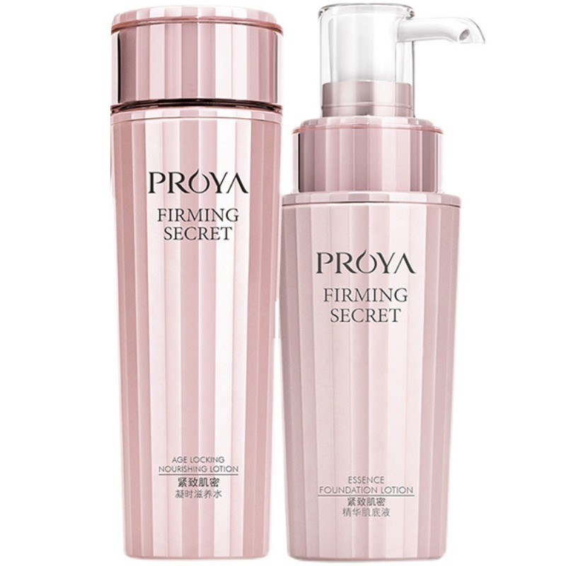 珀莱雅紧致肌密水乳套装