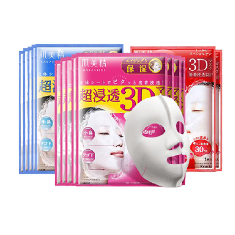 肌美精 抗初老美白面膜