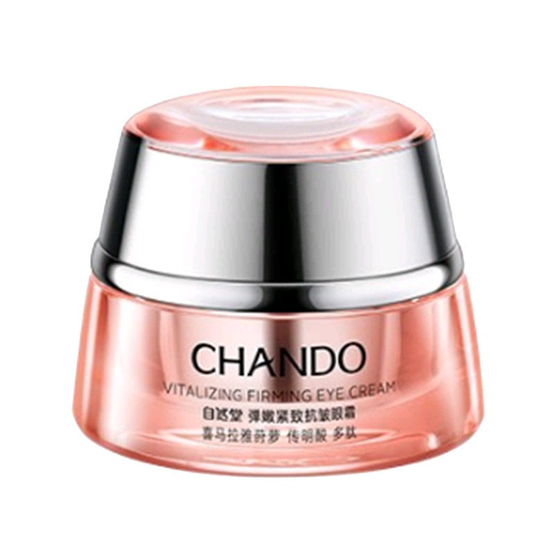 自然堂 提亮紧致面霜