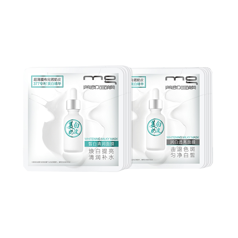 MG 美白提亮 面膜