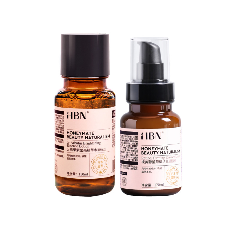 HBN提亮嫩肤护肤套装