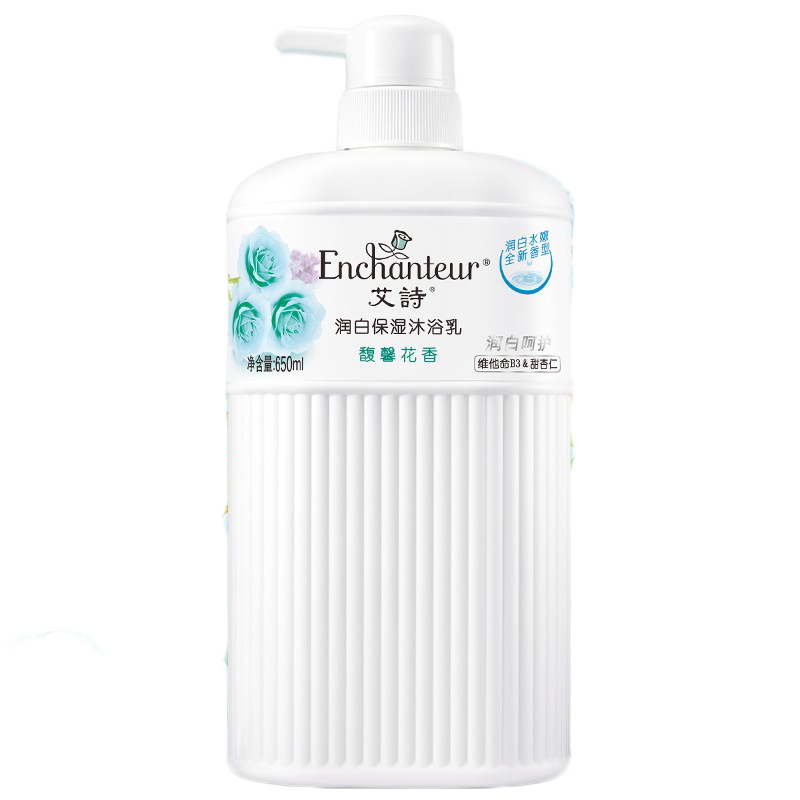 艾诗 法国香薰配方沐浴露