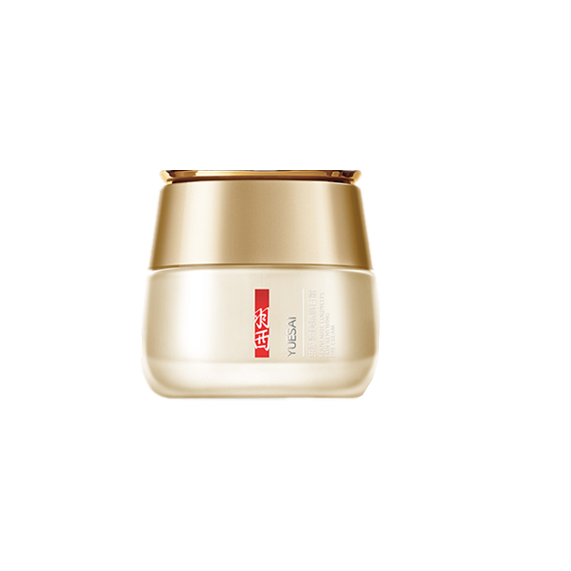 羽西 淡化细纹面霜