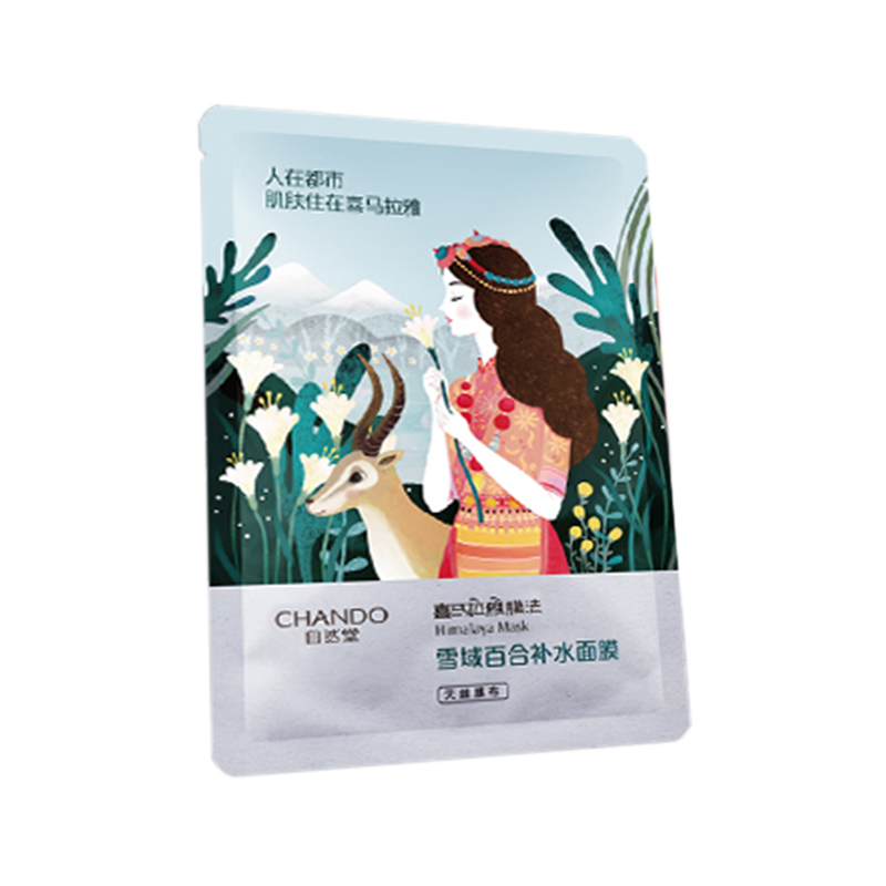 自然堂 收缩毛孔面膜