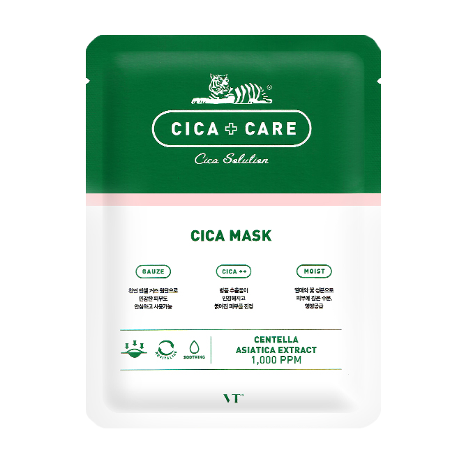 VT 快速补水亮肤面膜