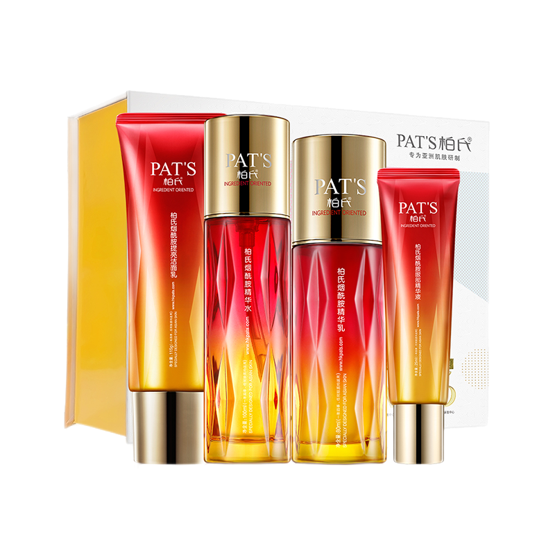 柏氏 烟酰胺亮颜补水套装