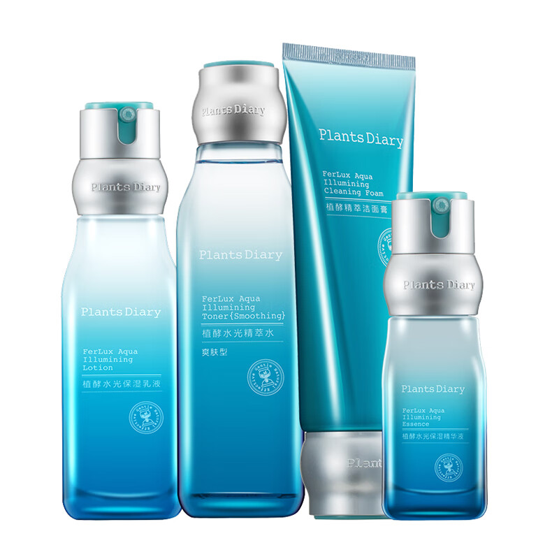 植物日记 植物成分套装